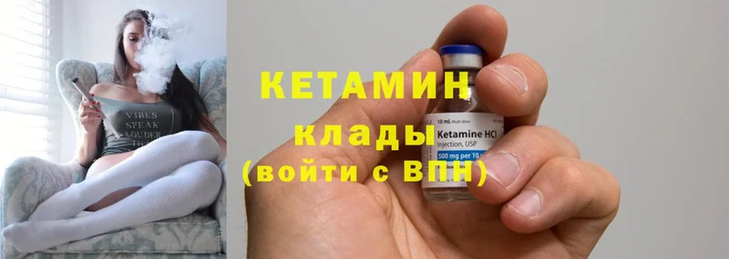 КЕТАМИН ketamine  mega маркетплейс  Анапа 